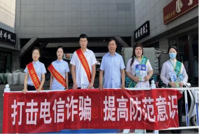 中國人壽財(cái)險(xiǎn)滄州中支開展“打擊電信詐騙 提高防范意識”宣傳活動